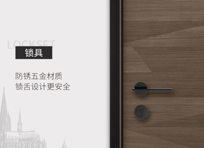 TATA木门tata木门怎么样？TATA木门质量好不好