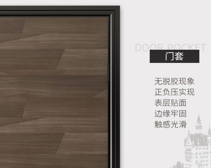 tata木门怎么样