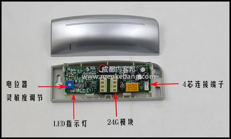 自动门感应器原理 自动门感应器原理