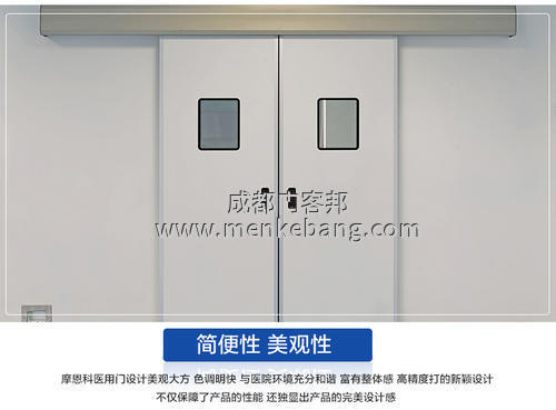 医用防辐射门的应用场所