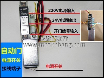 感应器说明书