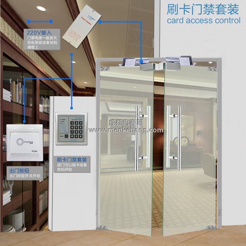 办公室门禁系统的组成
