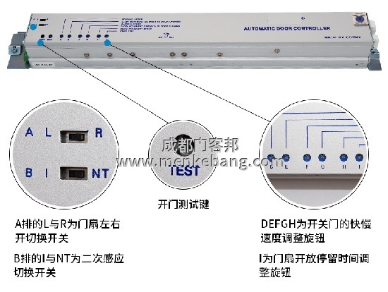 自动门控制器调节速度,自动门控制器说明书
