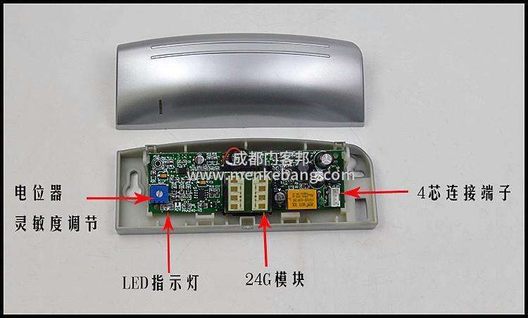 调整自动门感应器,调整自动门感应器感应范围