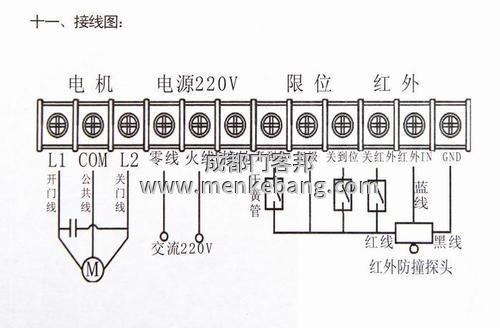 自动门控制装置接线图