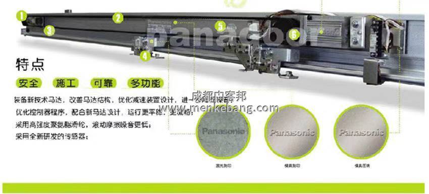 松下120自动门说明书