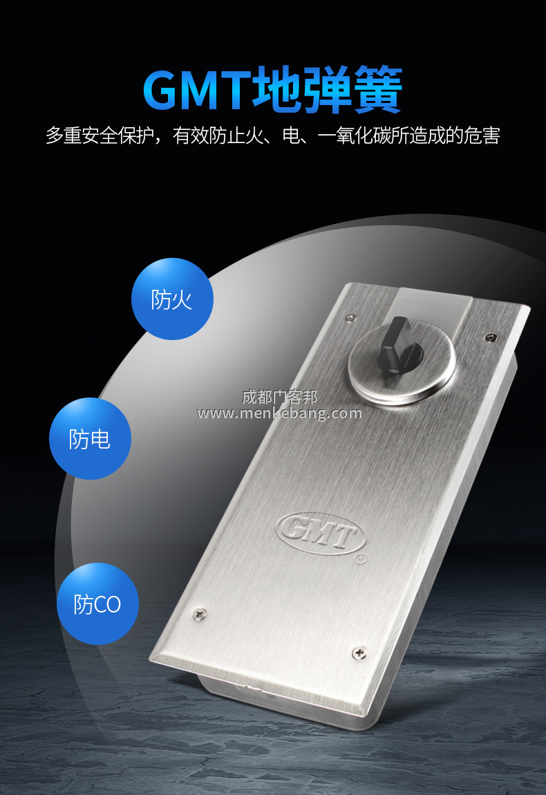 GMT地弹簧是什么,gmt地弹簧调节详图