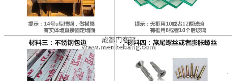 松下自动门说明书,松下自动门调节说明书,松下自动门安装说明书,松下自动门接线说明书2