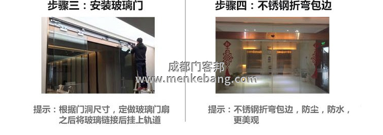 松下自动门说明书,松下自动门调节说明书,松下自动门安装说明书,松下自动门接线说明书5