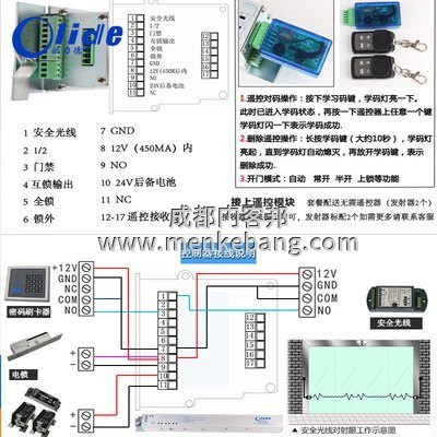 松下自动感应门控制器接线图
