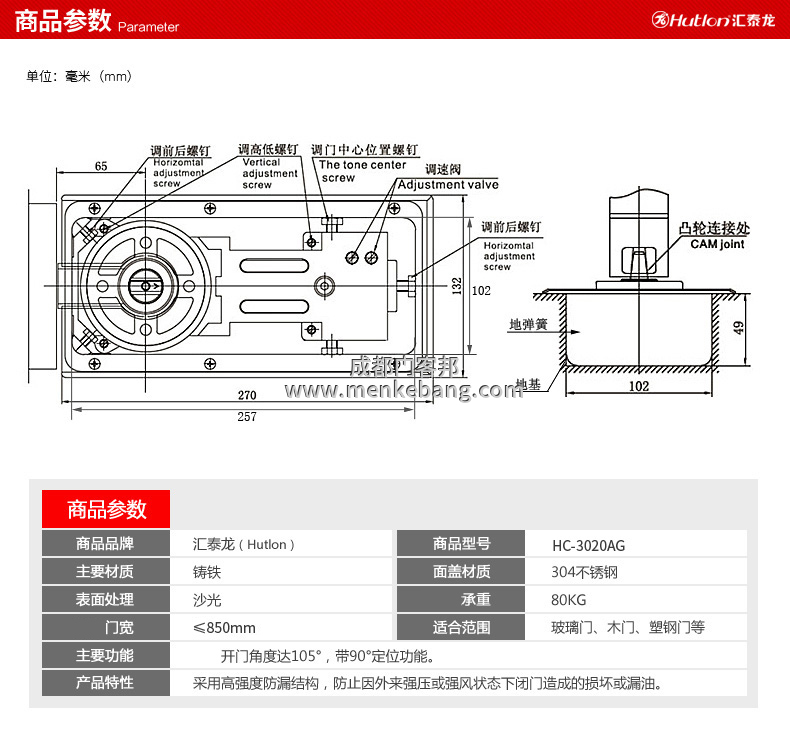 玻璃门碰门地弹簧怎么调,玻璃门关不严地弹簧怎么调