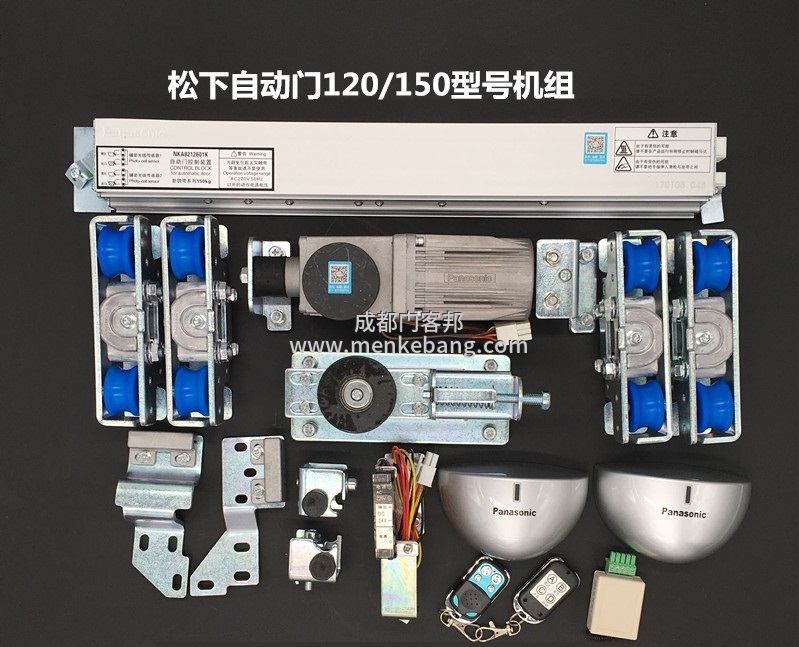 松下感应门说明书