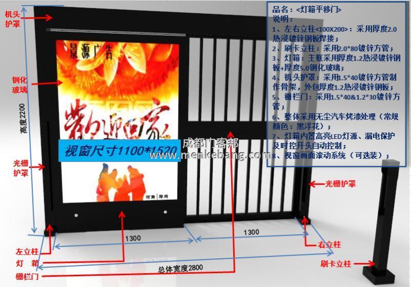 人行通道广告门安装标准,人行通道规划标准