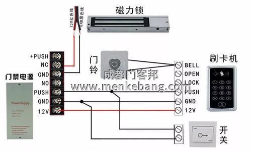 指纹门禁系统接线图