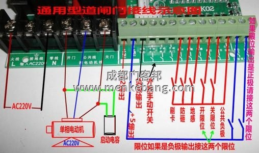 道闸控制器接线图解析,道闸控制器维修２