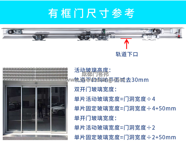 自动门电机接线图,自动门控制器接线图