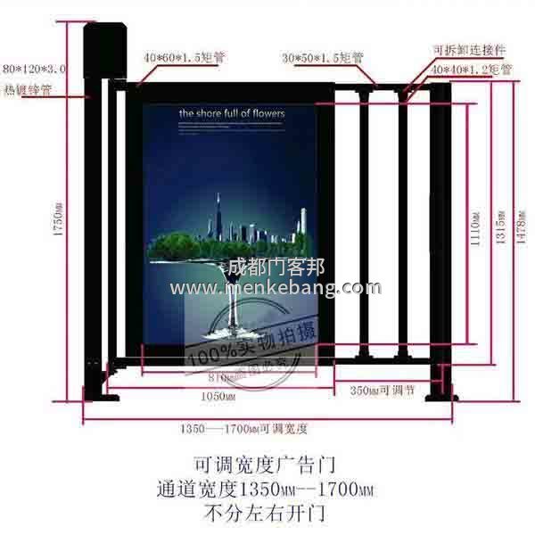 成都自动平开门安装