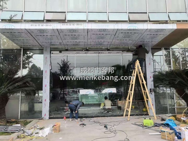 新津自动门安装,新津电子感应门,新津感应门安装