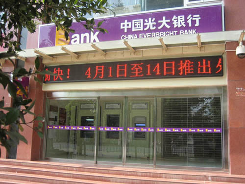 成都银行感应门厂家,成都银行自动门安装 成都银行感应门厂家,成都银行自动门安装