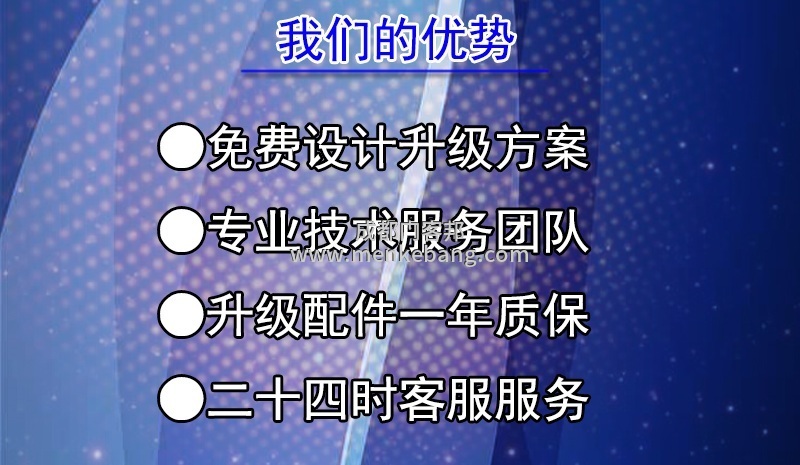普通门改自动门,玻璃拉门改自动门,大门改自动门,玻璃门改自动门 普通门改自动门,玻璃拉门改自动门,大门改自动门,玻璃门改自动门